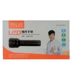 خرید، قیمت و مشخصات چراغ قوه اسمال سان مدل ZY-F786
