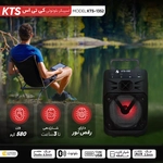 خرید، قیمت و مشخصات اسپیکر بلوتوثی قابل حمل مدل KTS-1352