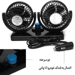 خرید، قیمت و مشخصات پنکه دو قلو فندکی خودرو میشل مدل HX-T304
