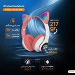 خرید، قیمت و مشخصات هدفون بلوتوثی مدل MZ-023