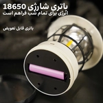 خرید، قیمت و مشخصات چراغ اضطراری مدل K-22